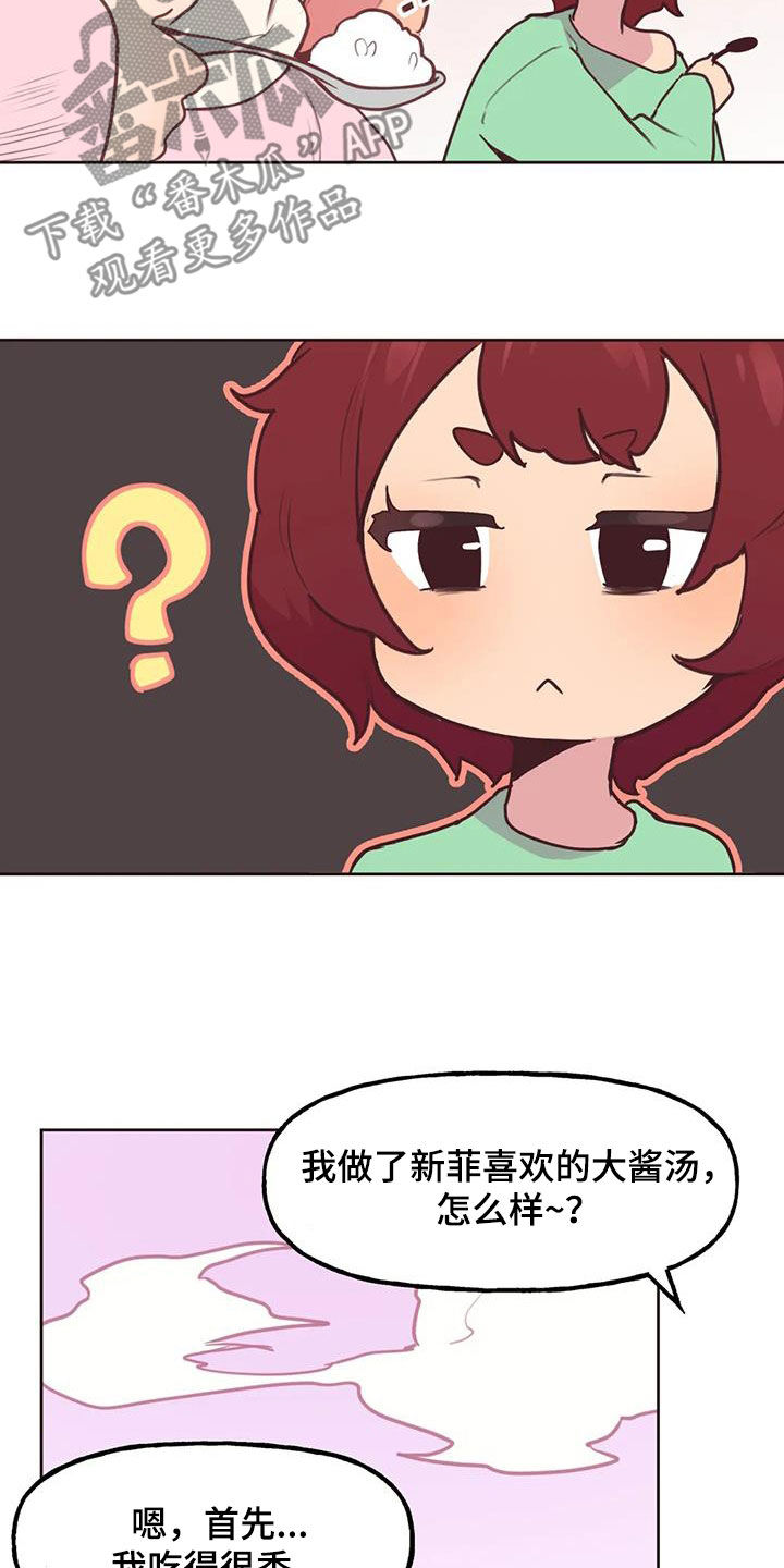 第29章：跟踪8