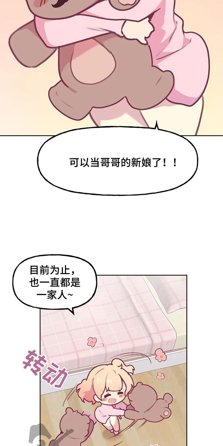 第31章：心意19