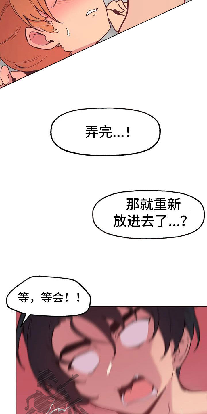 第19章：面对面15
