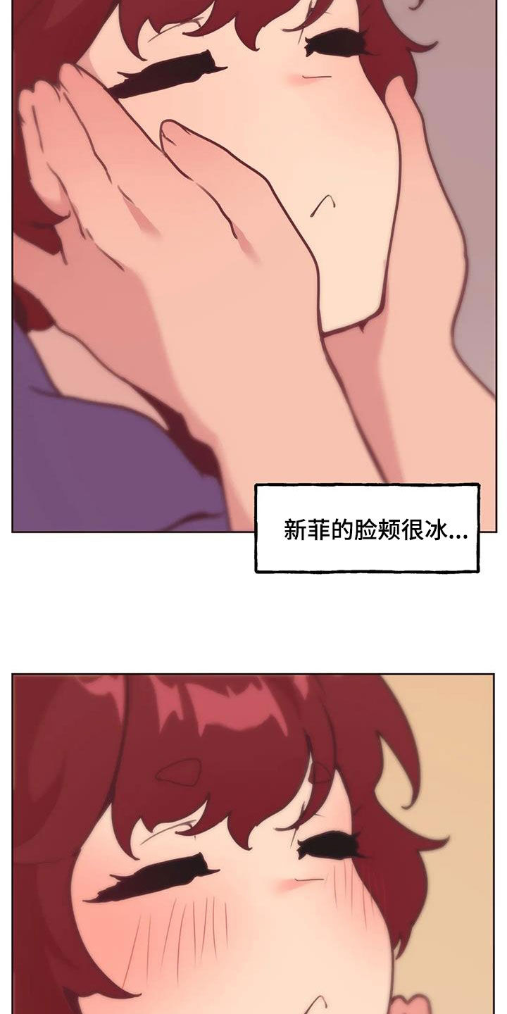 第22章：好奇17