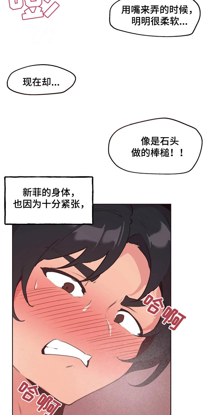 第27章：确认看看6