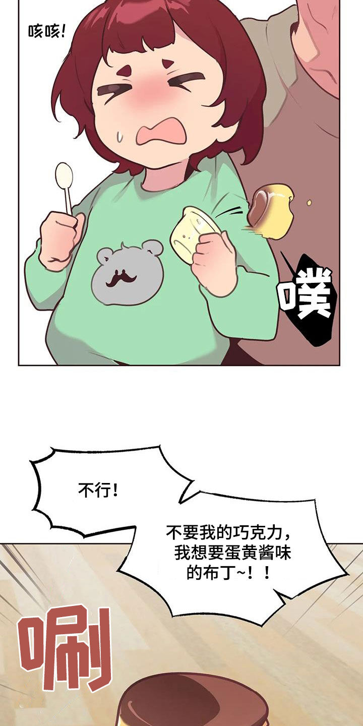 第32章：自己争取11