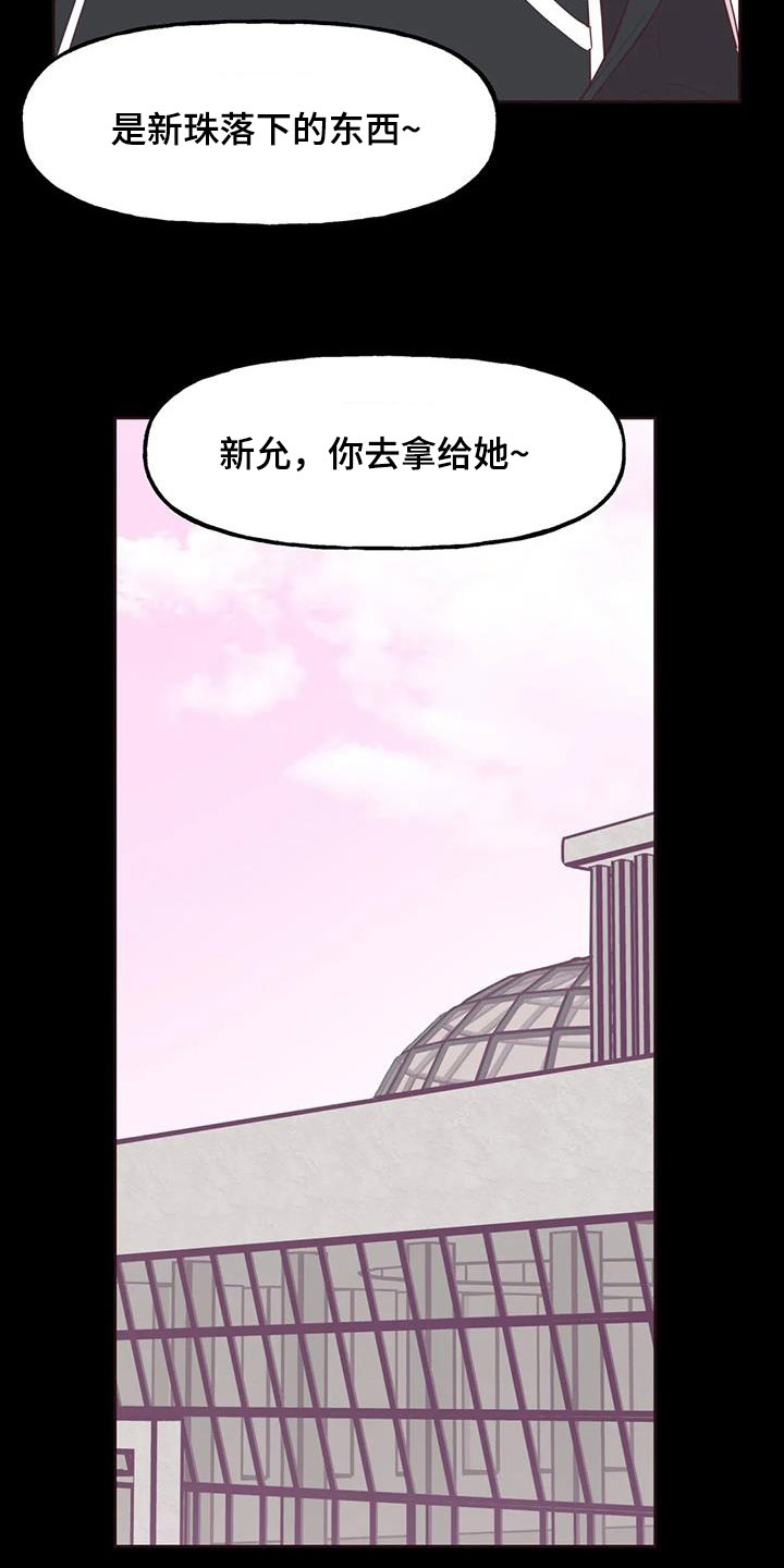 第17章：显眼6
