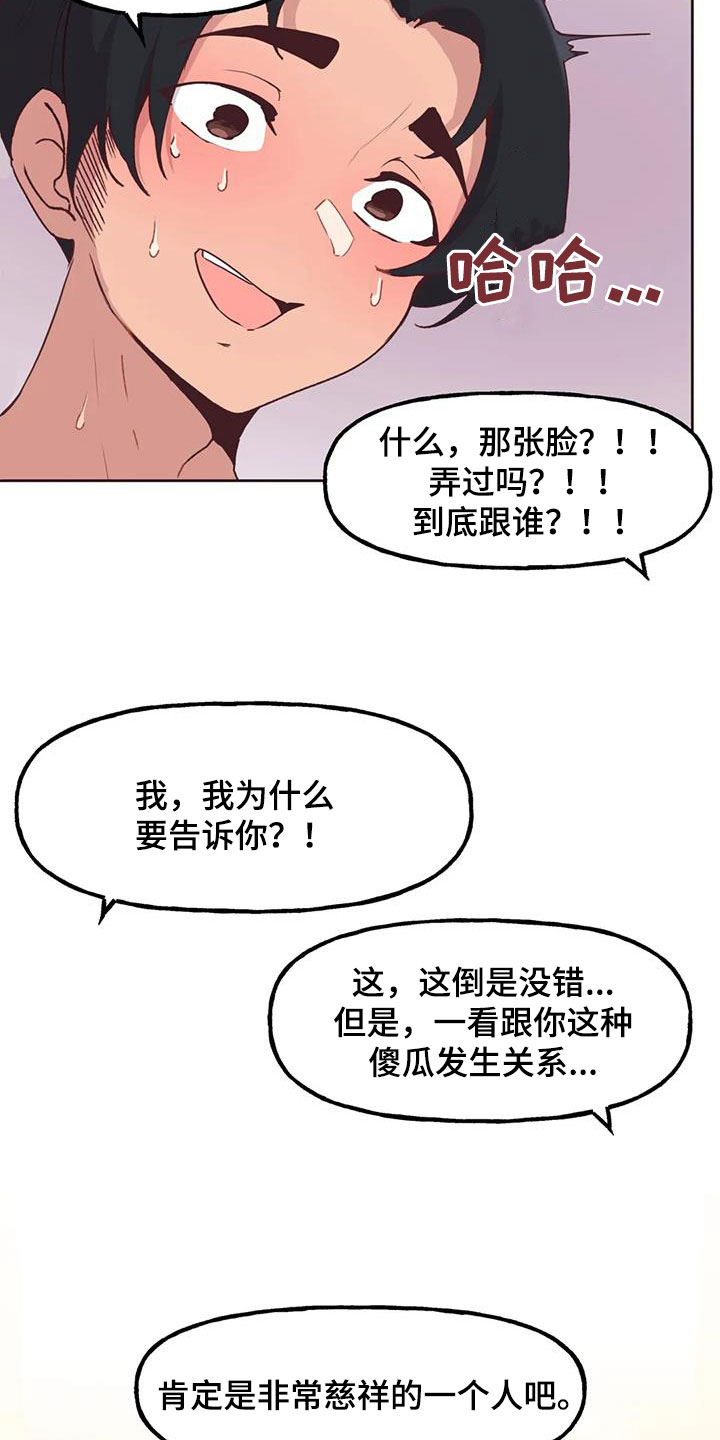 第15章：非卖品6