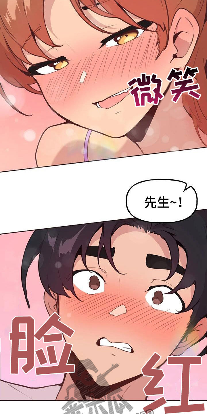 第20章：等待8