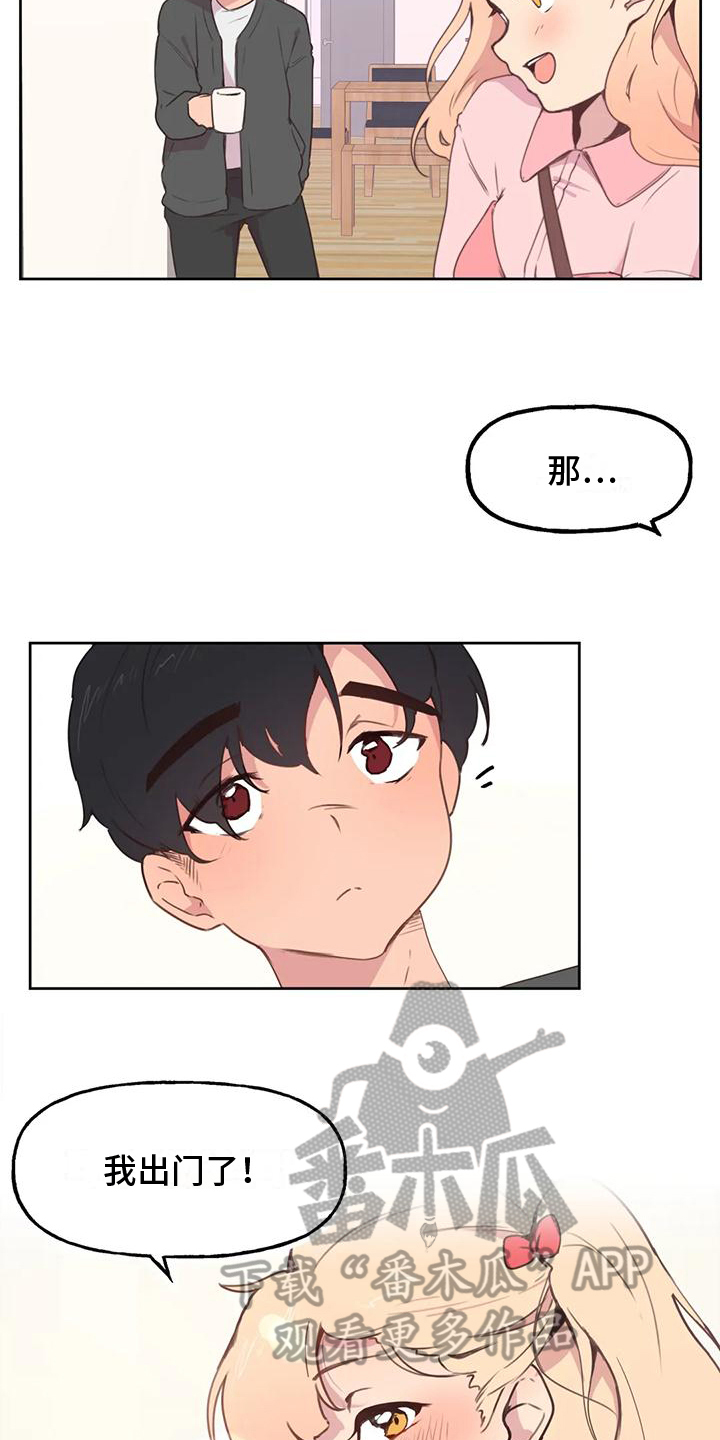 第4章：变化4
