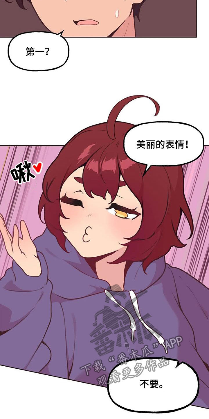 第24章：轮到你9