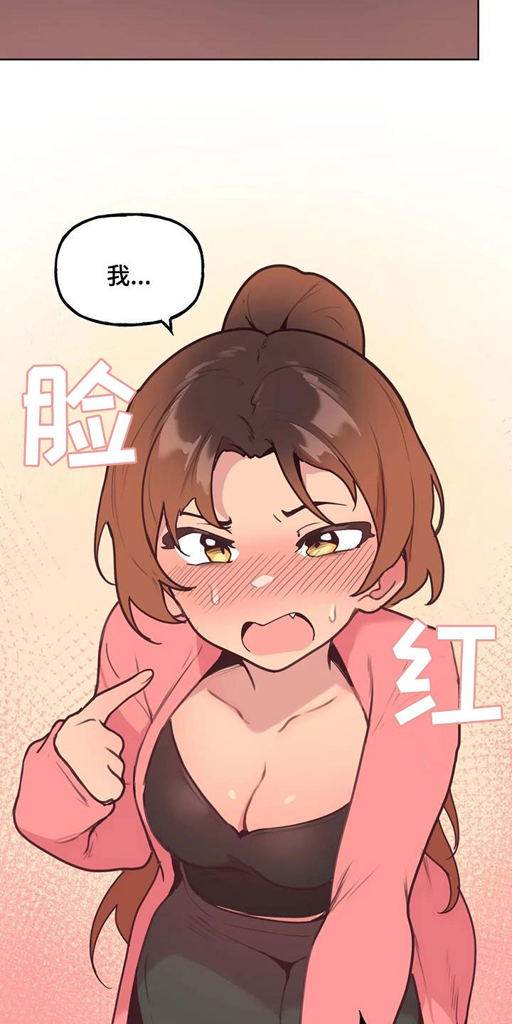 第30章：封口费6