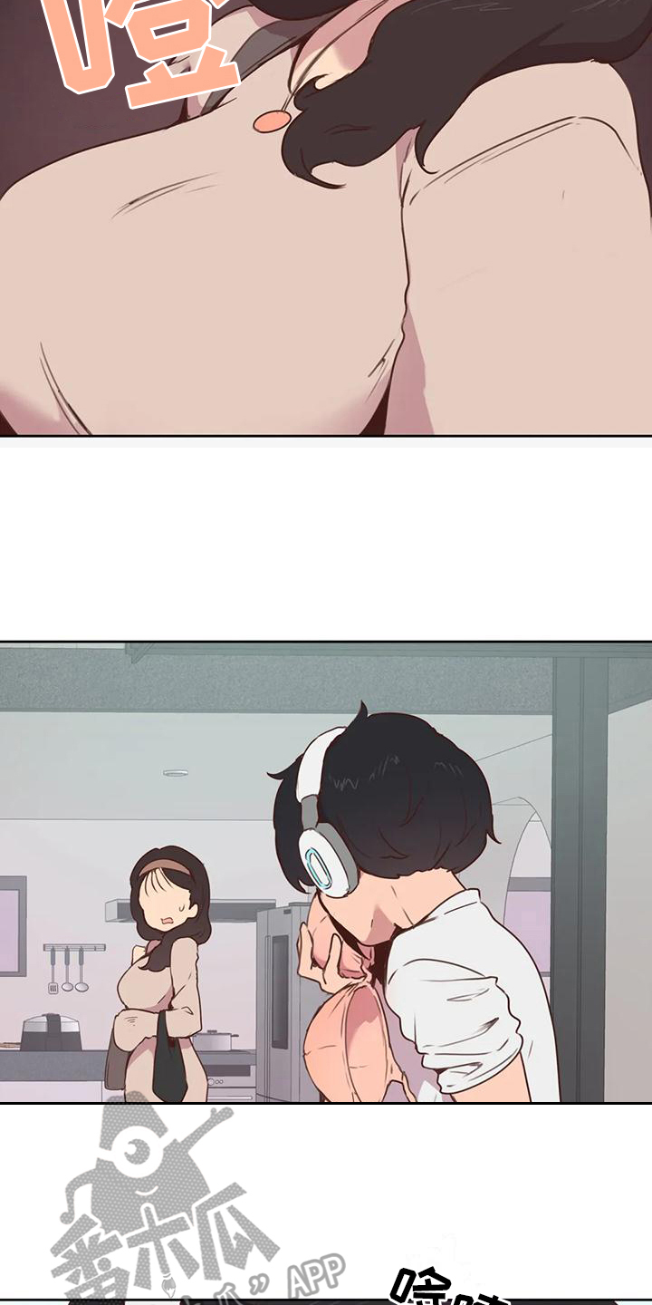 第5章：尴尬14