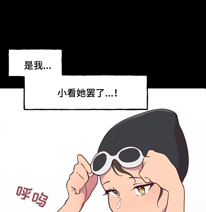 第17章：显眼12