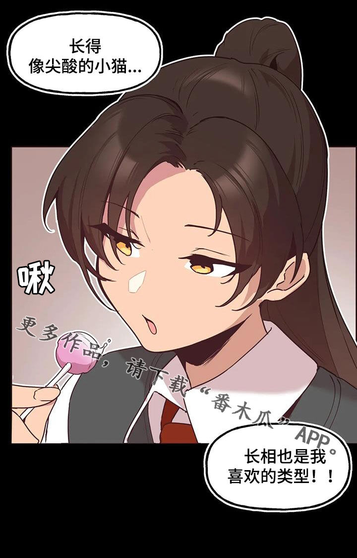 第10章：零花钱24