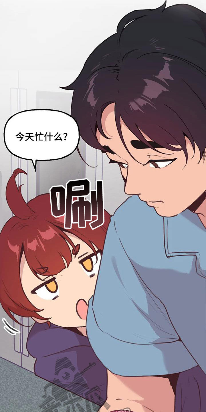 第20章：等待15