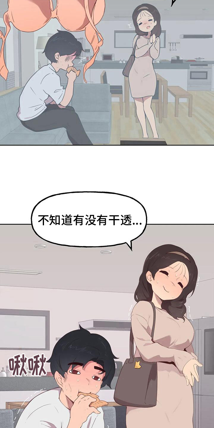 第6章：爆发1