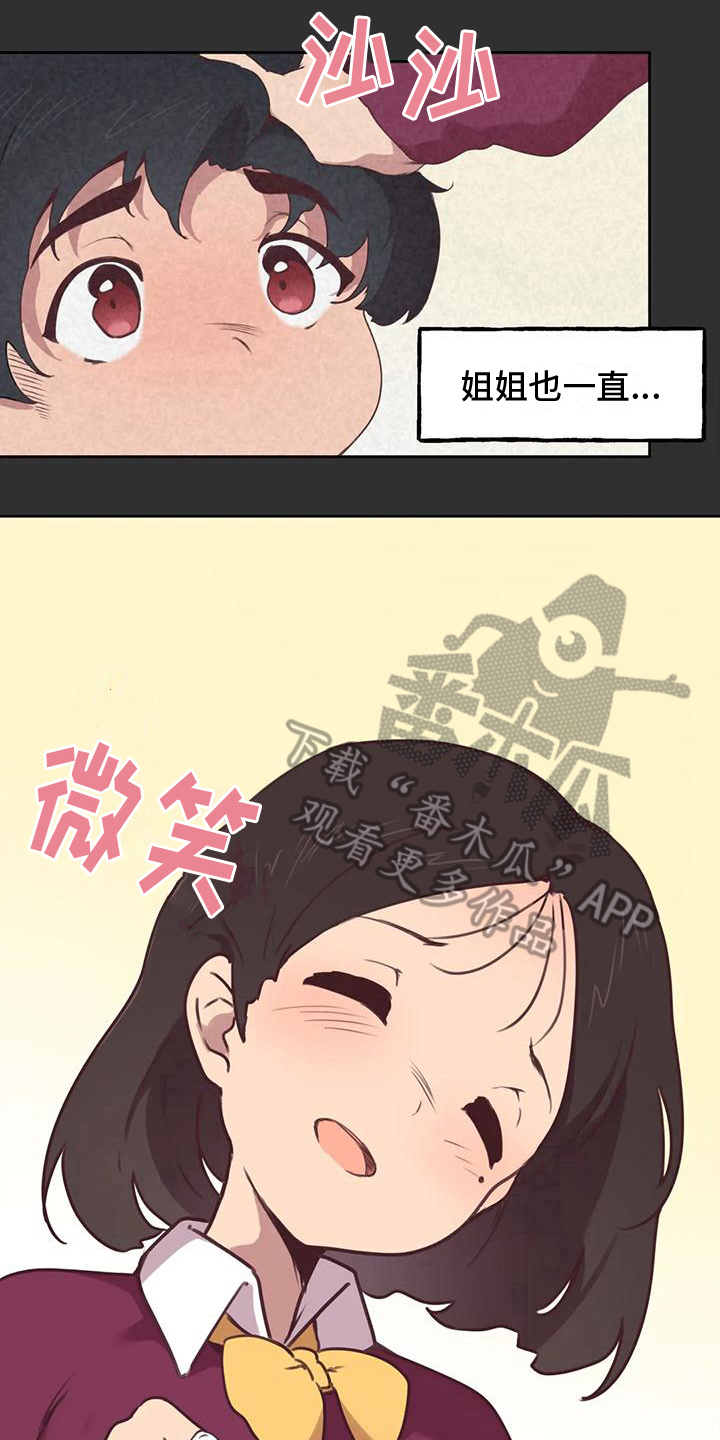 第6章：爆发11