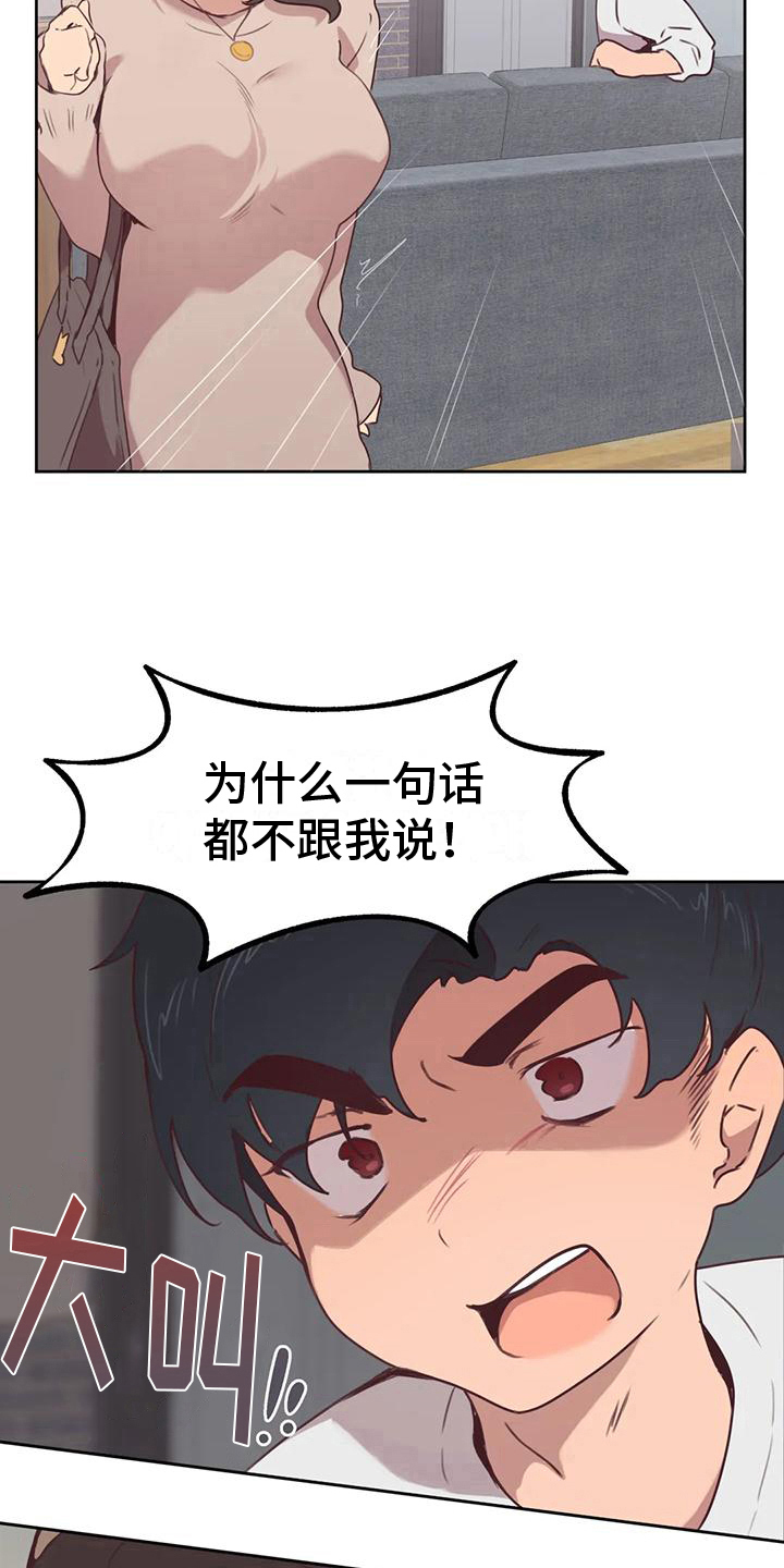 第6章：爆发4