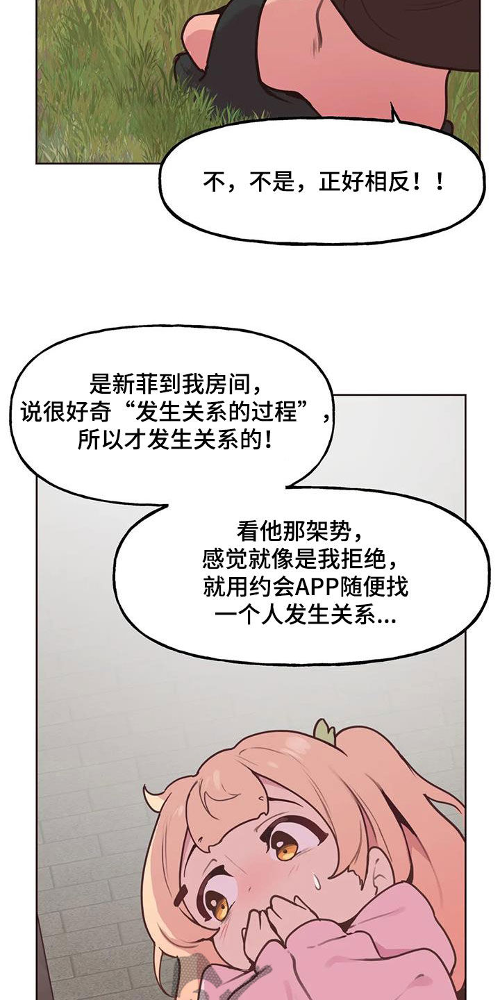 第30章：封口费10