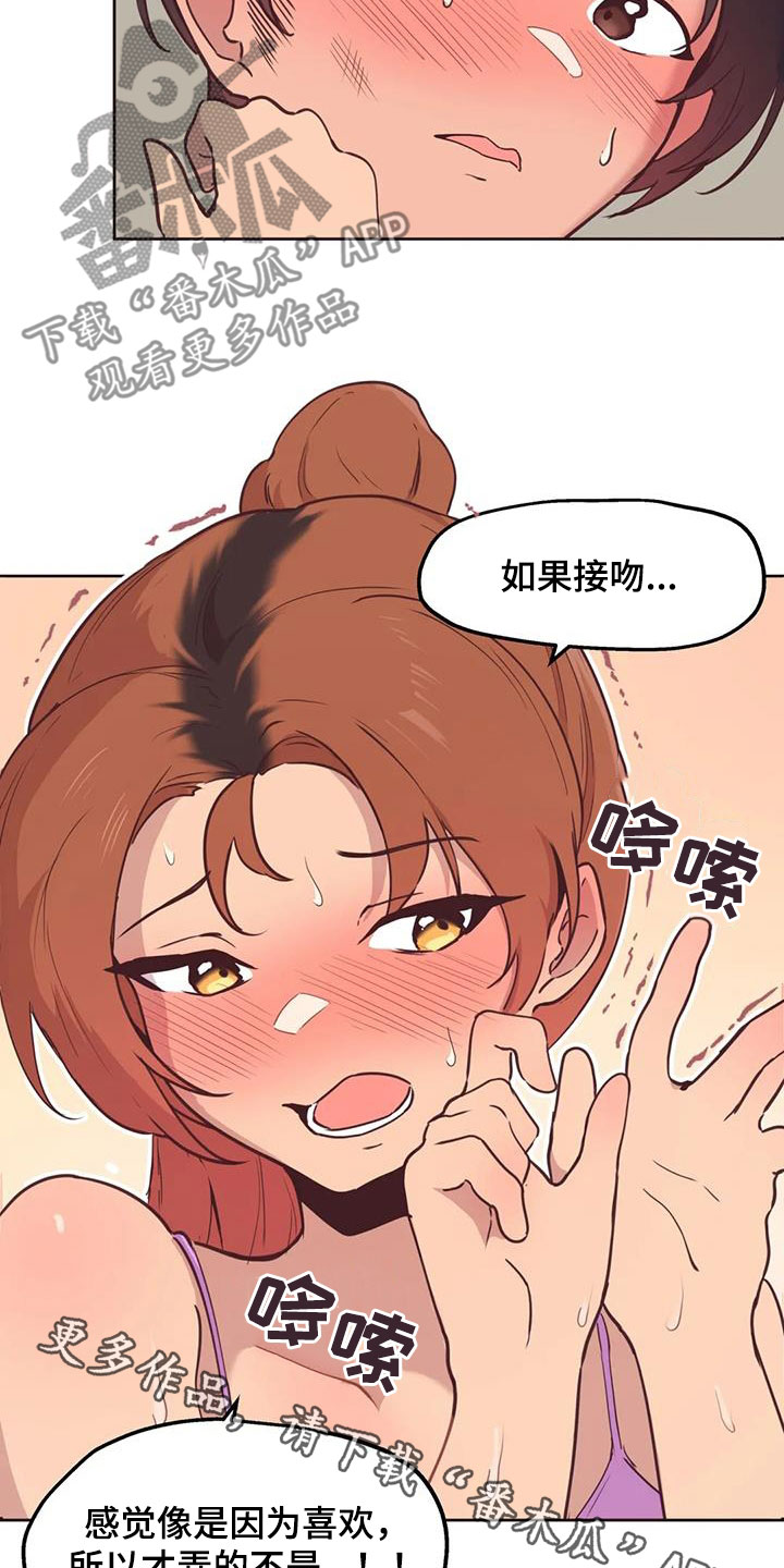 第15章：非卖品22