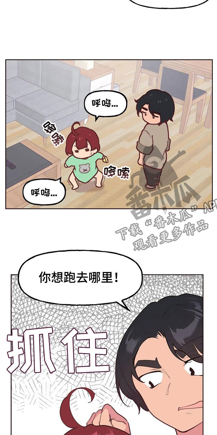 第32章：自己争取10