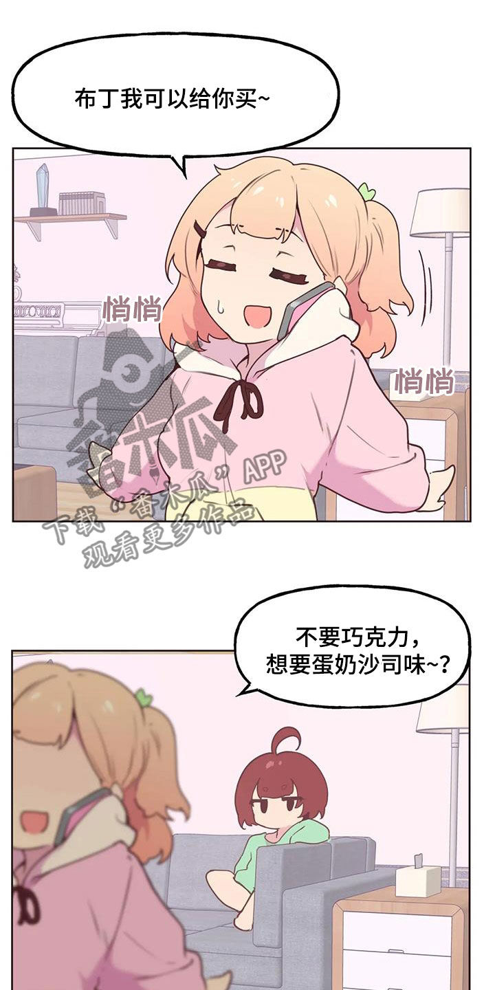 第29章：跟踪16