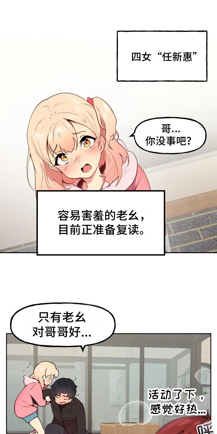 第1章：家人15