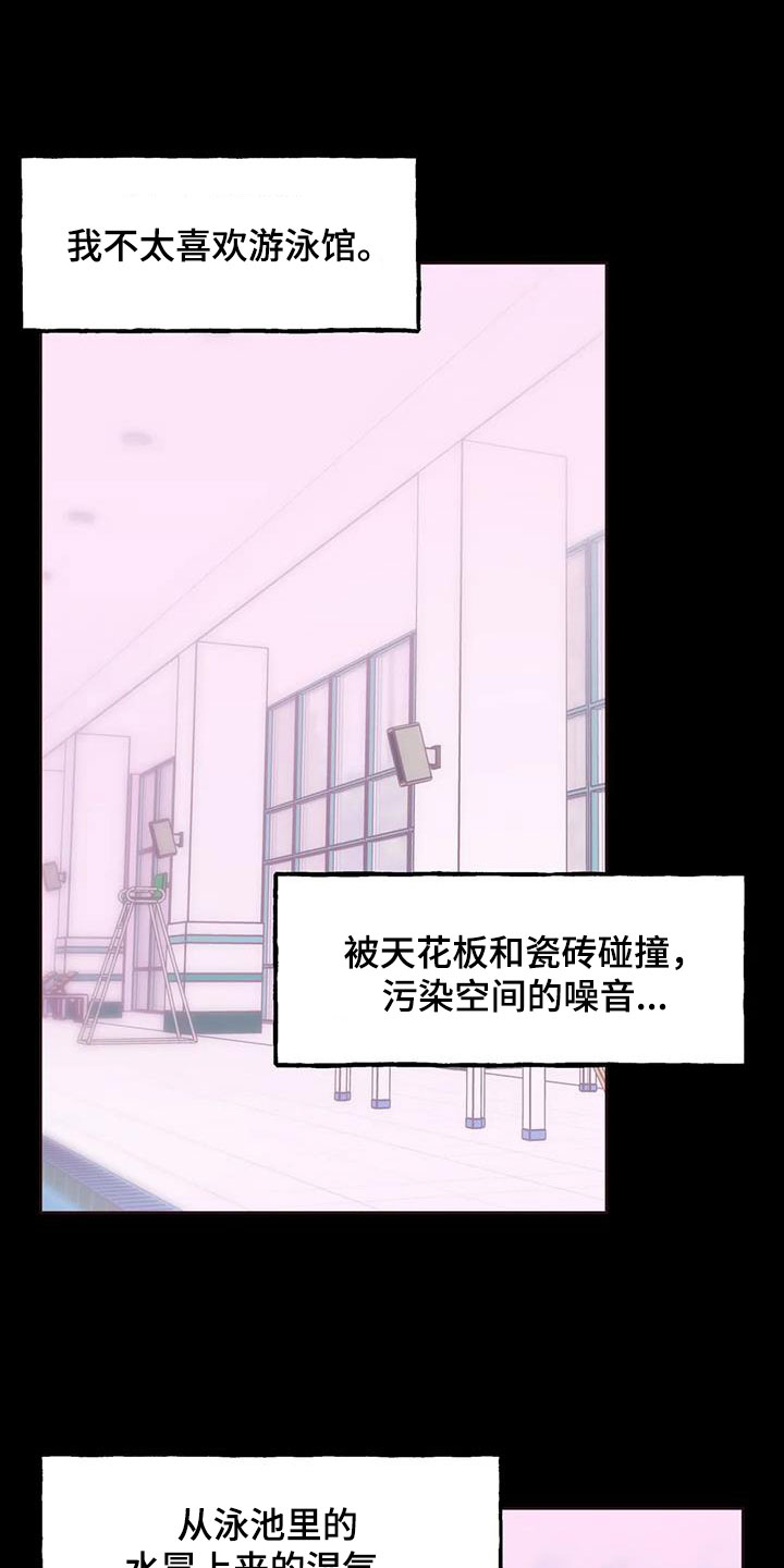 第17章：显眼7
