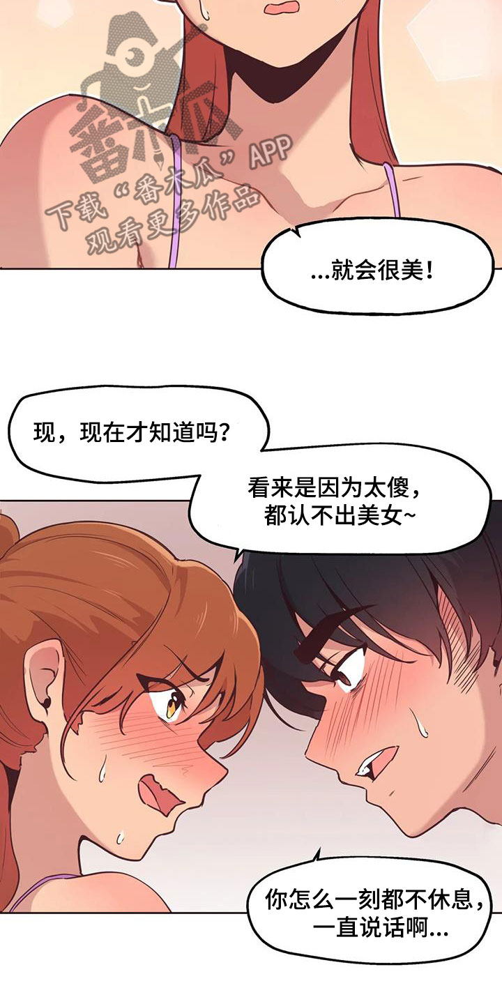 第15章：非卖品18