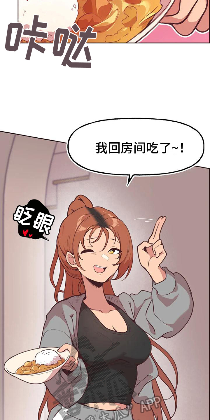 第8章：看热闹6