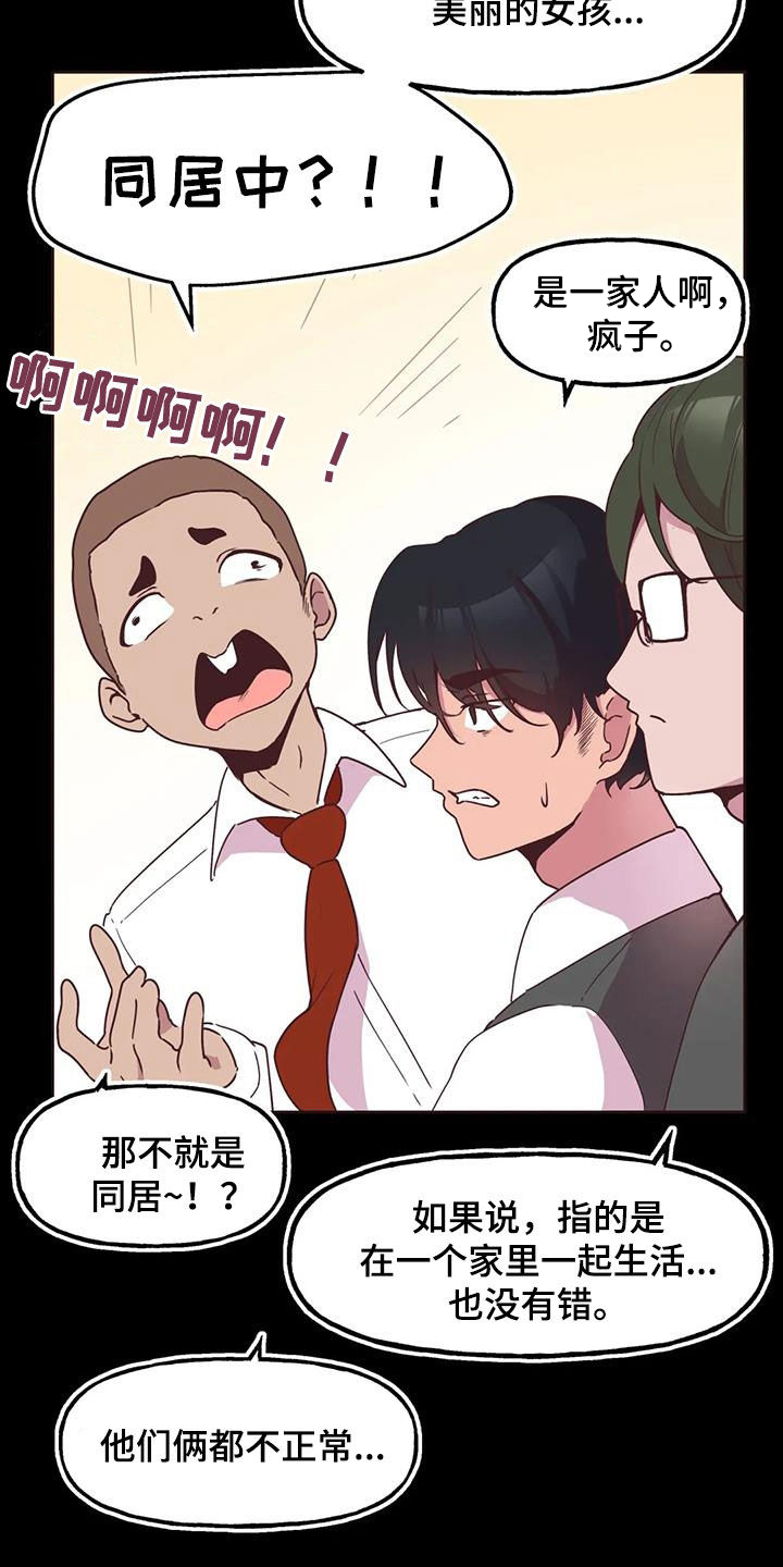 第11章：打折2