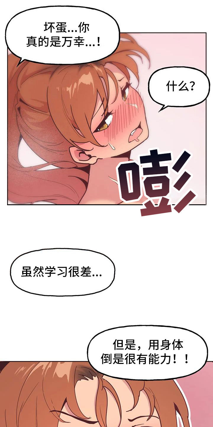 第19章：面对面6