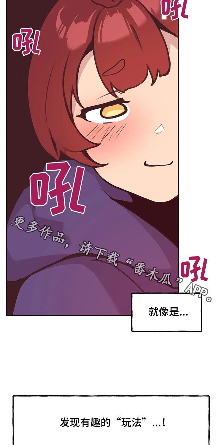 第21章：特别的存在28