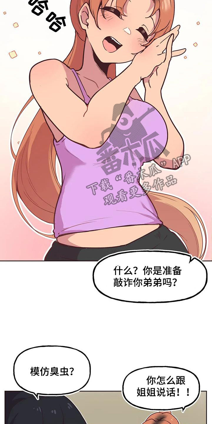 第10章：零花钱5