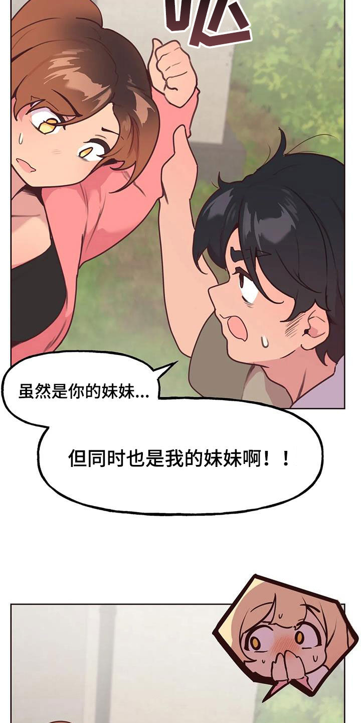 第30章：封口费2