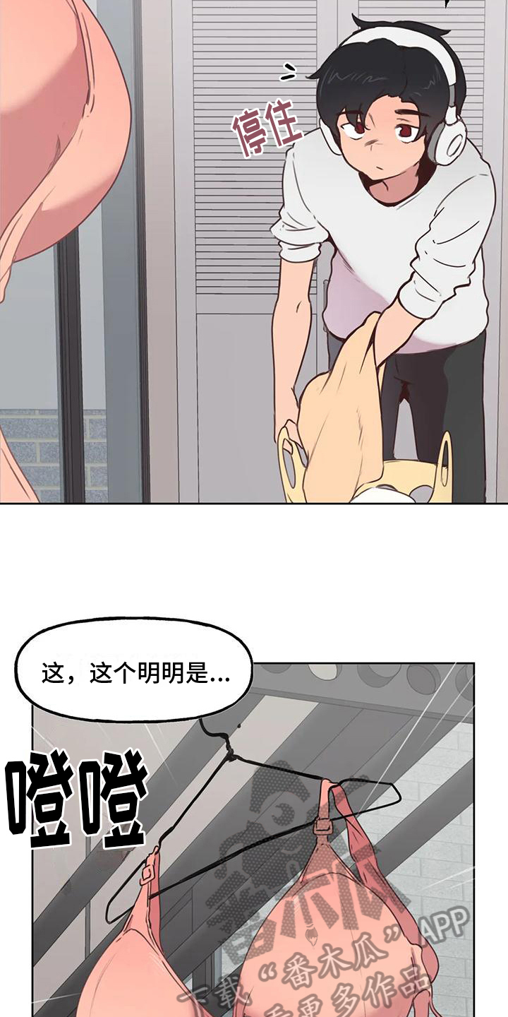 第5章：尴尬1