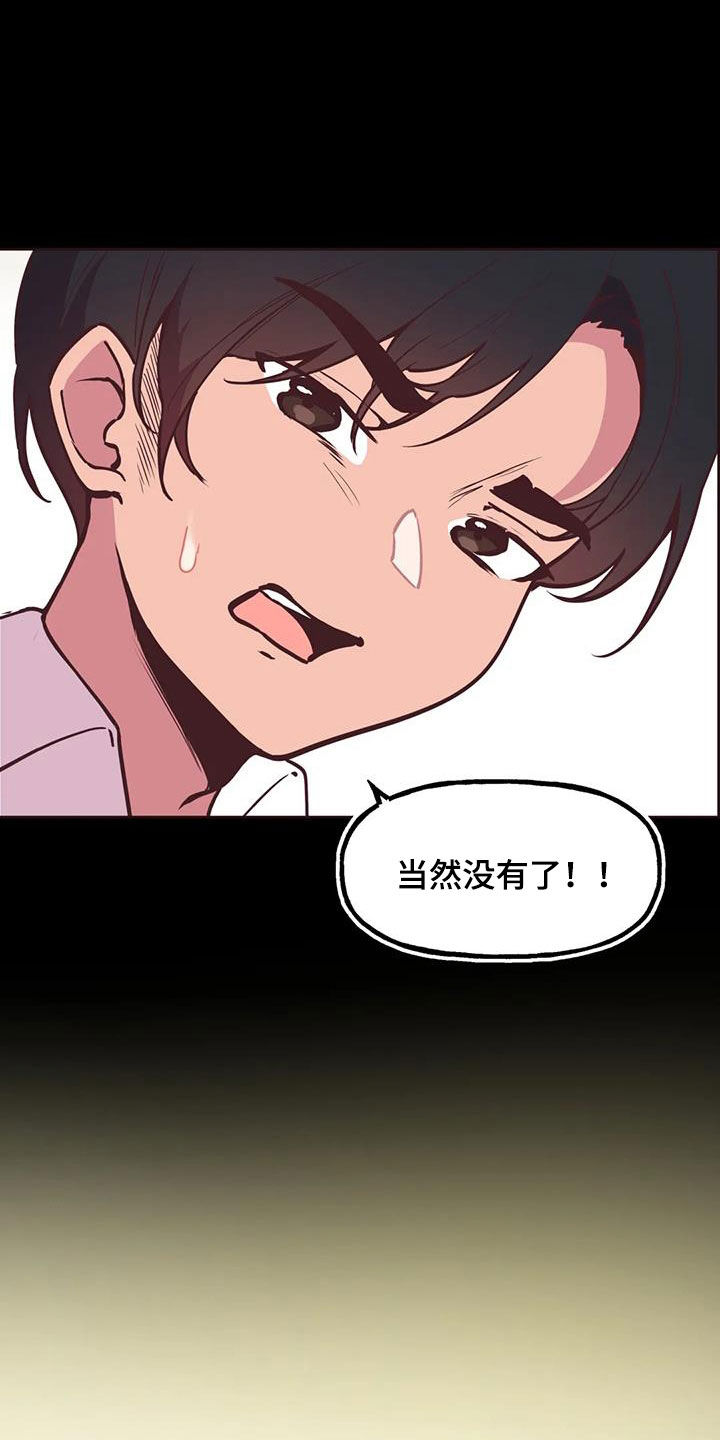 第11章：打折9