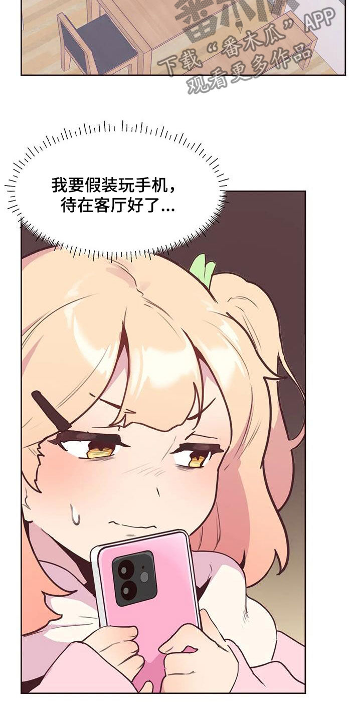 第29章：跟踪10