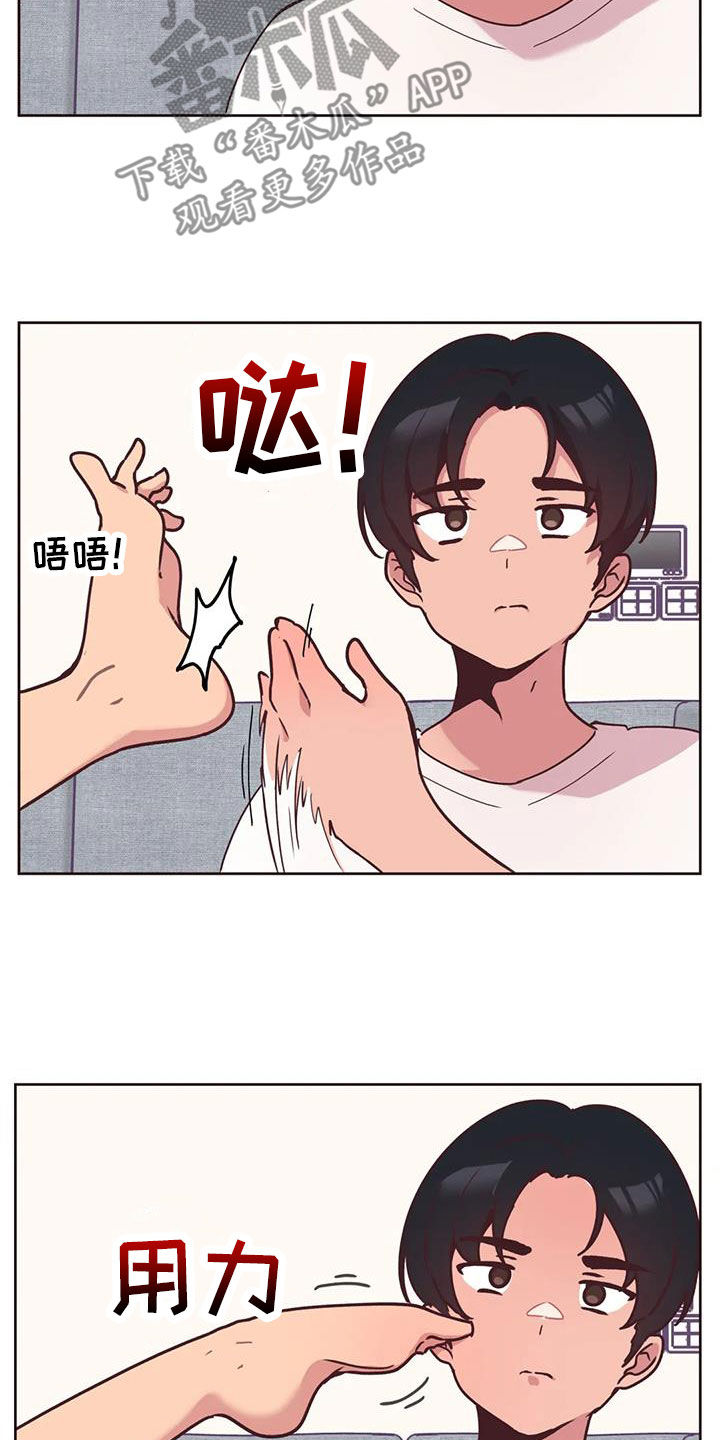 第13章：偷看8