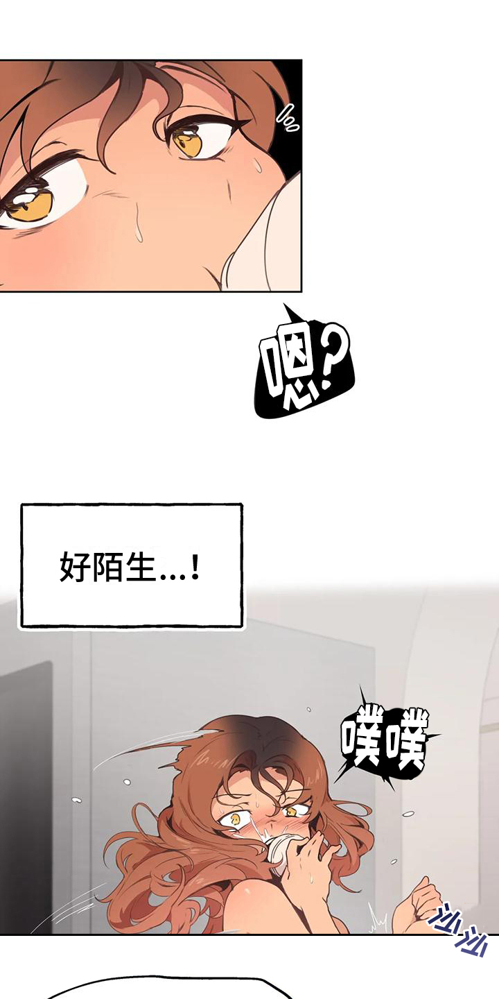 第4章：变化1