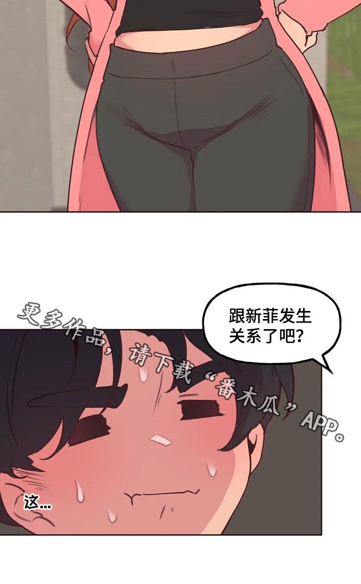第29章：跟踪21