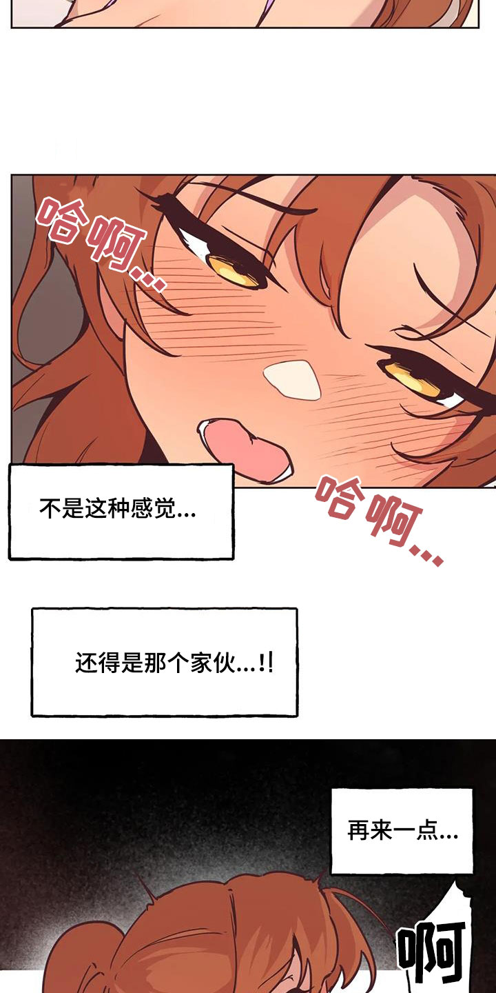 第14章：落下的东西9
