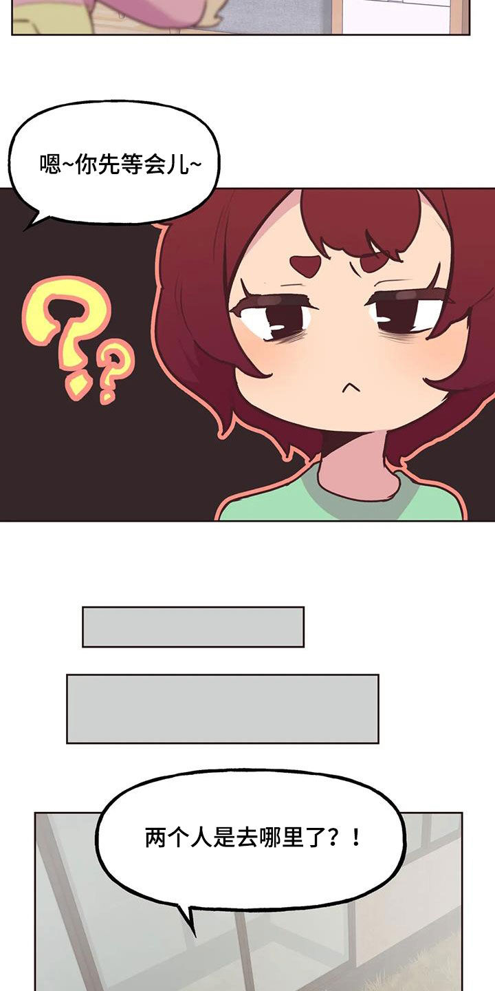 第29章：跟踪17