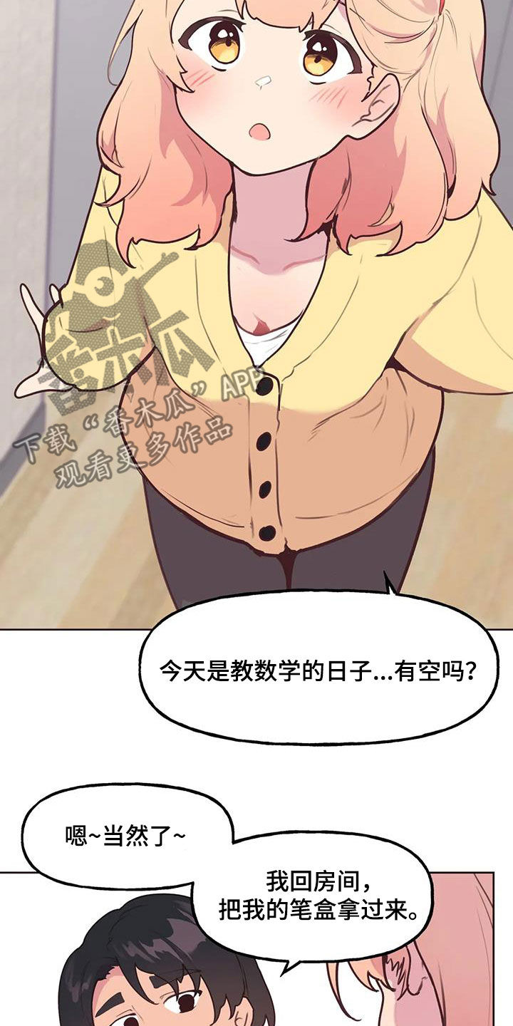 第32章：自己争取27