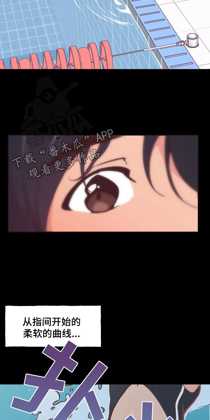 第17章：显眼15