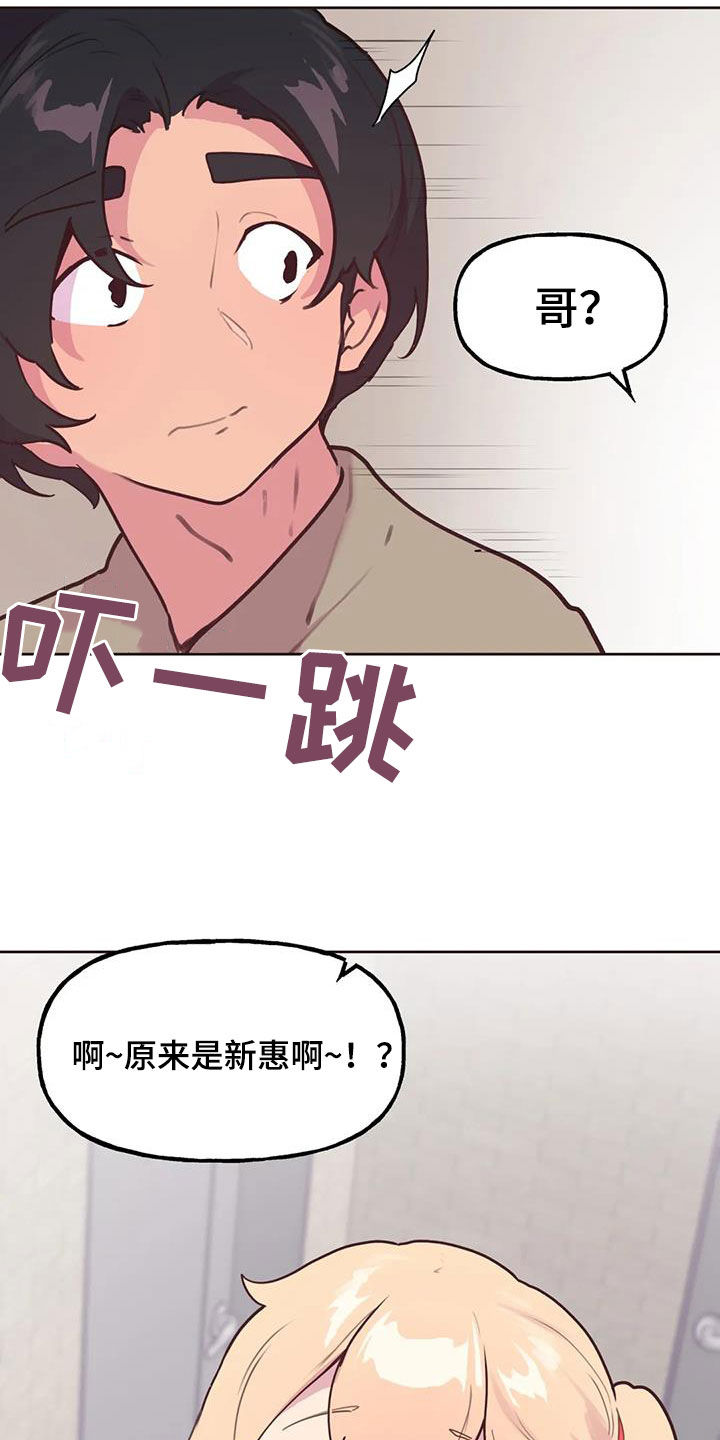 第32章：自己争取26