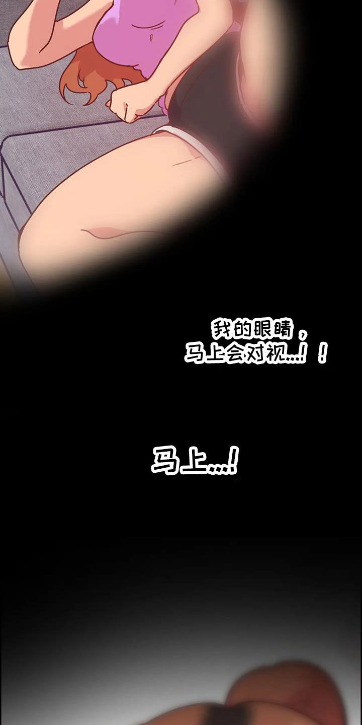 第13章：偷看21
