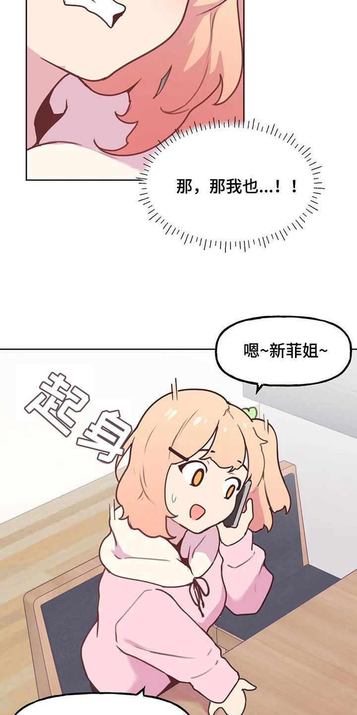 第29章：跟踪14