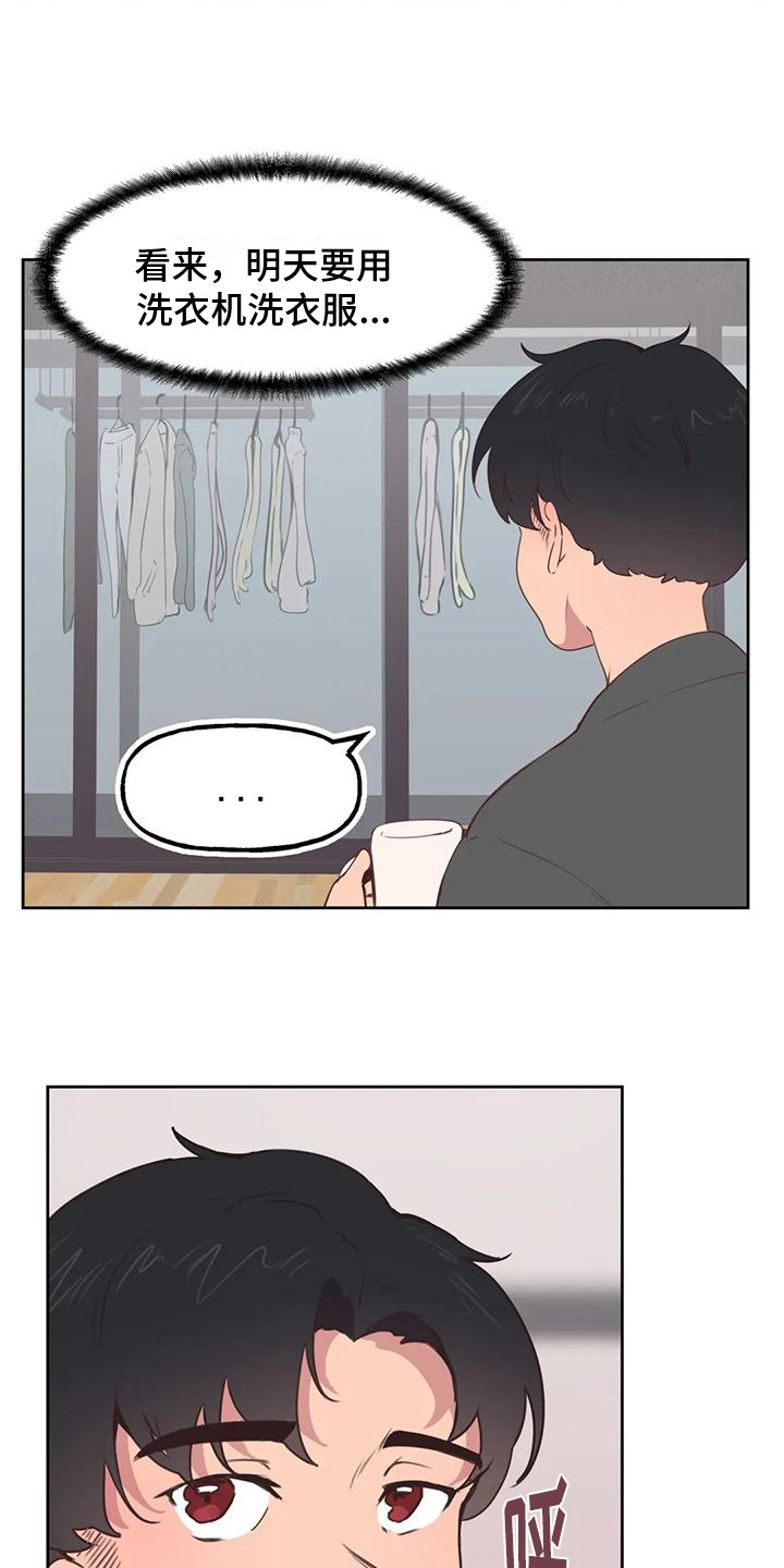 第4章：变化13