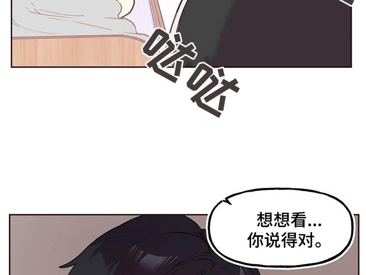 第11章：打折23