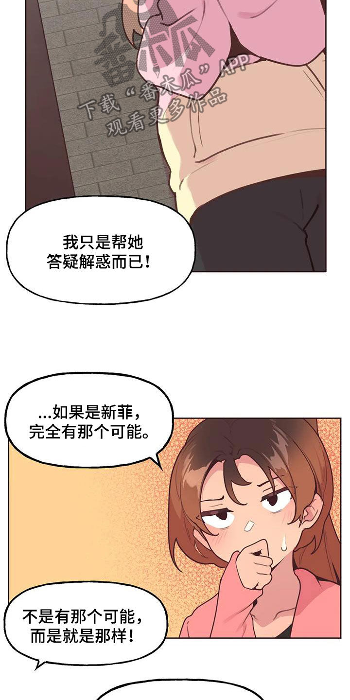 第30章：封口费11