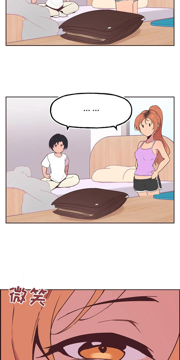 第10章：零花钱9