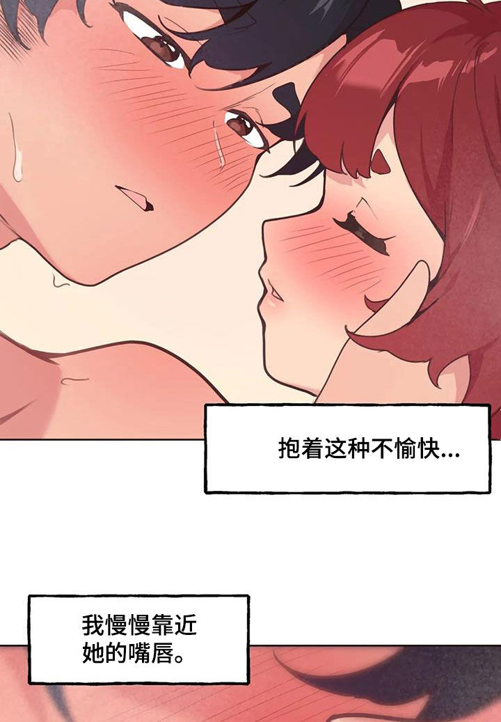 第25章：真心14